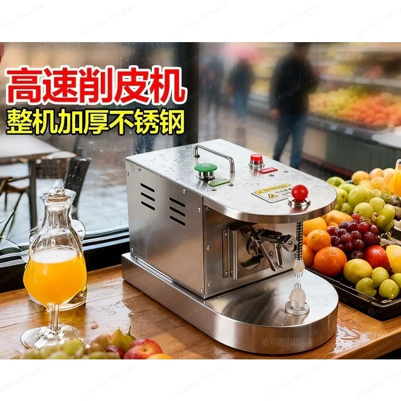 Commercial Desktop Electric Automatic Fruit Peeling Machine, Orange Pear Fruit Skin Remover for Stall Catering Use