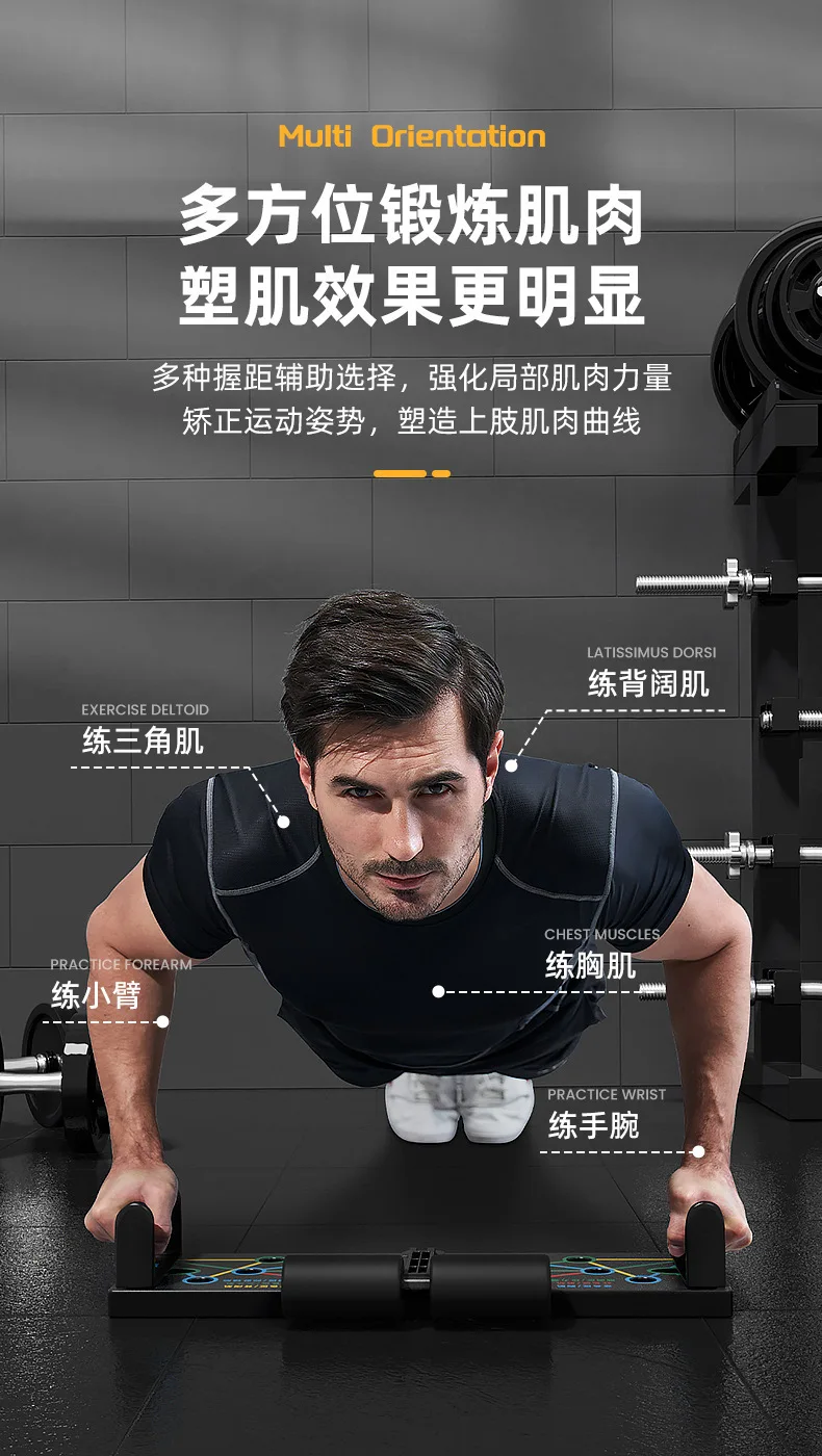3-in-1 Foldable Training Board Push Up Bracket with Pull Rope Abdominal & Chest Muscle Trainer