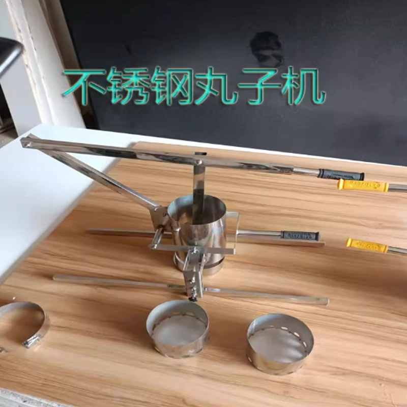Manual Beef Pork Fish Meatball Forming Machine Small Beef Ball Extruder Chinese Meatball Maker Food Stuffed Pork Meat Ball