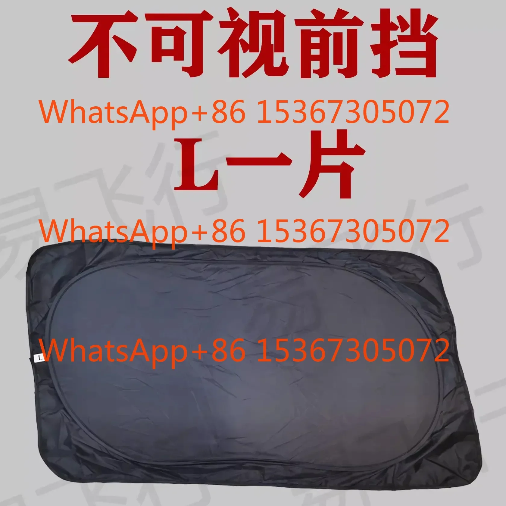 

Легко полете/старая модель B737 продается отдельно