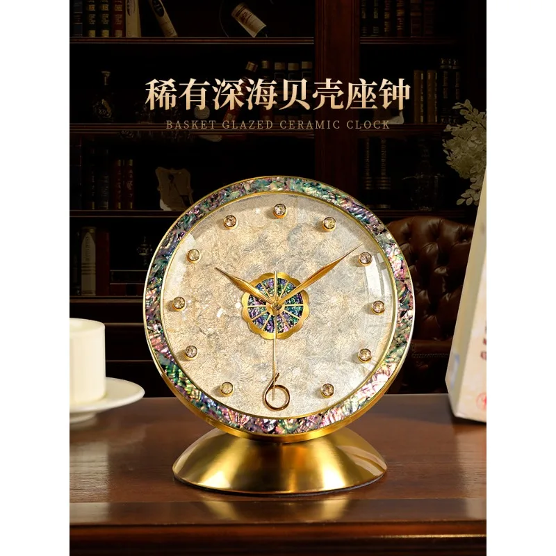 Shell clock living room 2026 new simple desktop ornament light luxury high-end sitting  high-end table clock