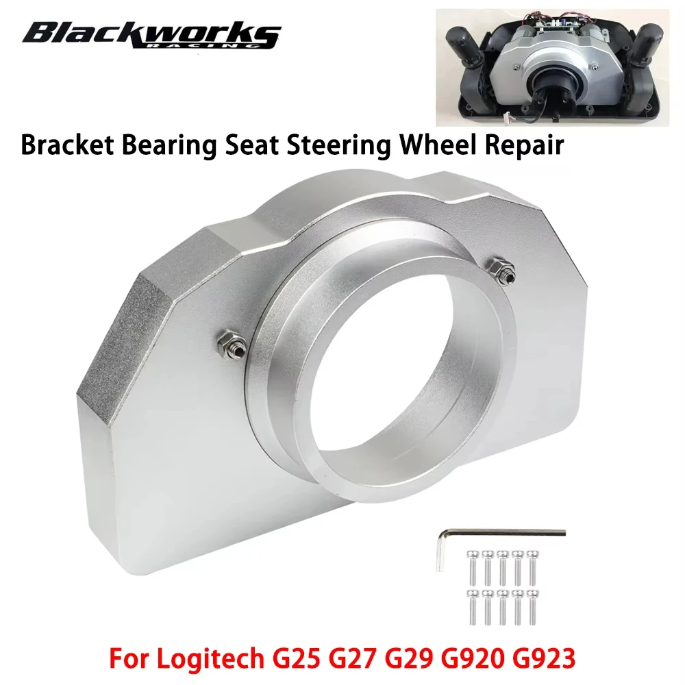 

For Logitech G25 G27 G29 G923 G920 Bracket Bearing Seat Steering Wheel Repair Modification Aluminum Alloy