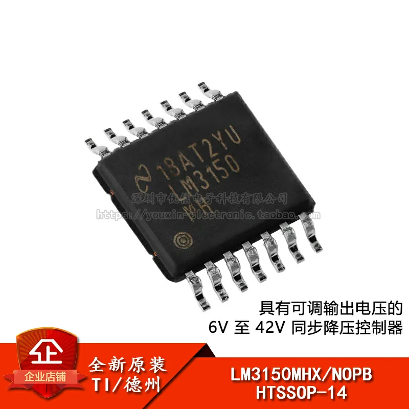 LM3150MHX/NOPB HTSSOP-14 IC NEW Original