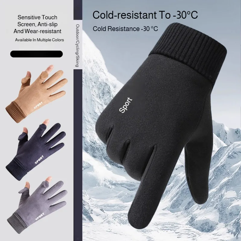 

Теплые перчатки, мужская и женская одежда, зимняя защита, защита рук, перчатки для прогулок на улице, цилиндрические, на два пальца.