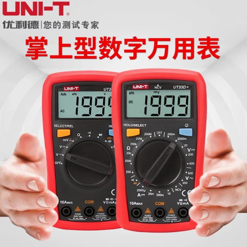 

Unilide Ut33D Multimeter Digital High-Precision Mini Pocket Anti-Burn Multimeter Digital High-Precision Mini Pocket Anti-Burn Multimeter