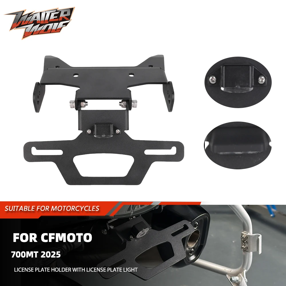 

2025 Motorycle Adjustable Foldable Rear Tail Tidy Fender Eliminator Kit For CFMOTO 700MT 700MT MT700 2025 License Plate Holder