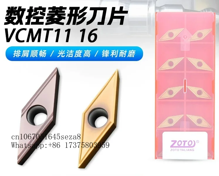 numerical control lathe blade rhombus VCMT160404 carbide car outer circular inner hole knife grain head tool