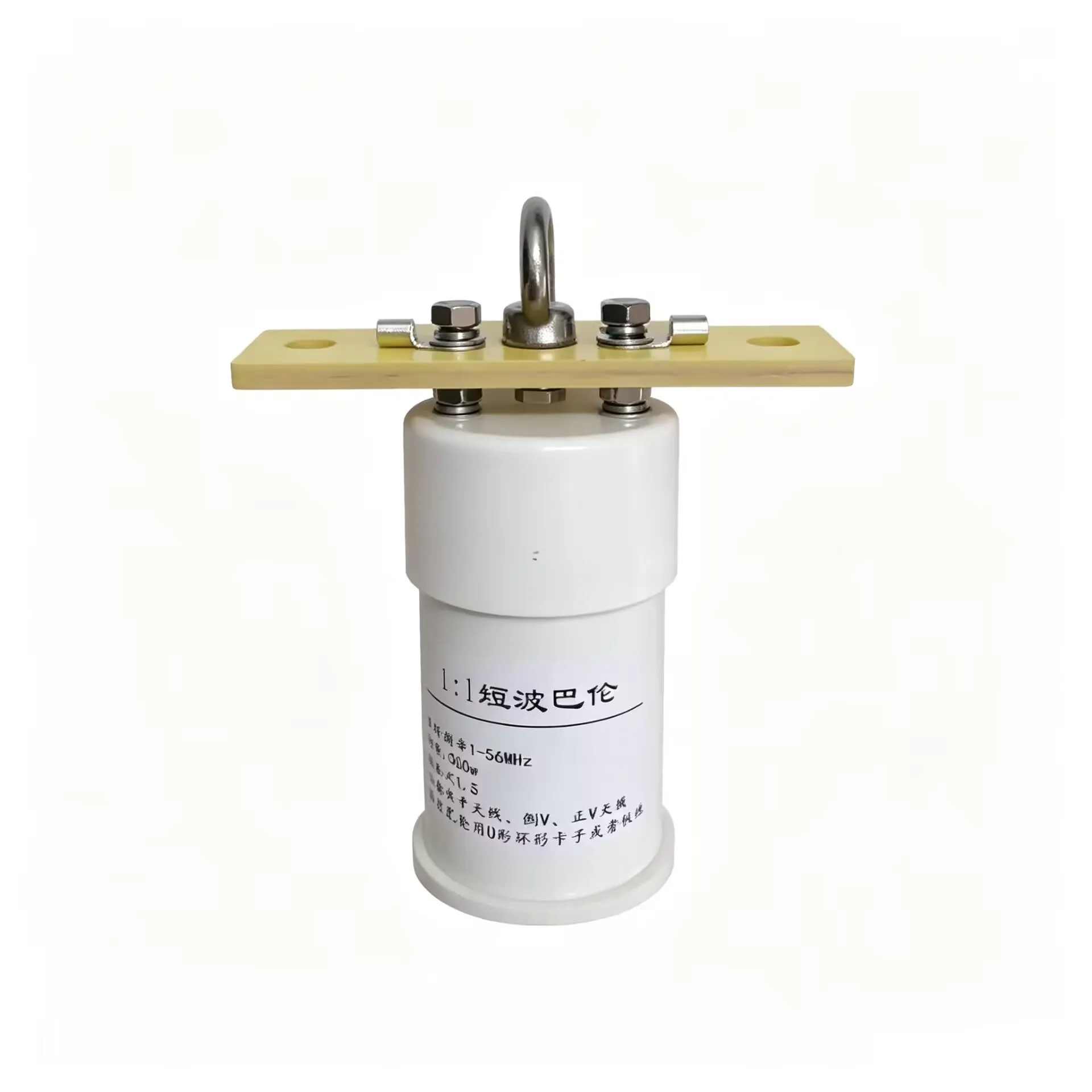 1:1 Barun 200W Shortwave Radio. Suitable for Inverted V Antenna, Vertical V Antenna, Horizontal Antenna, and Octagonal Antenna