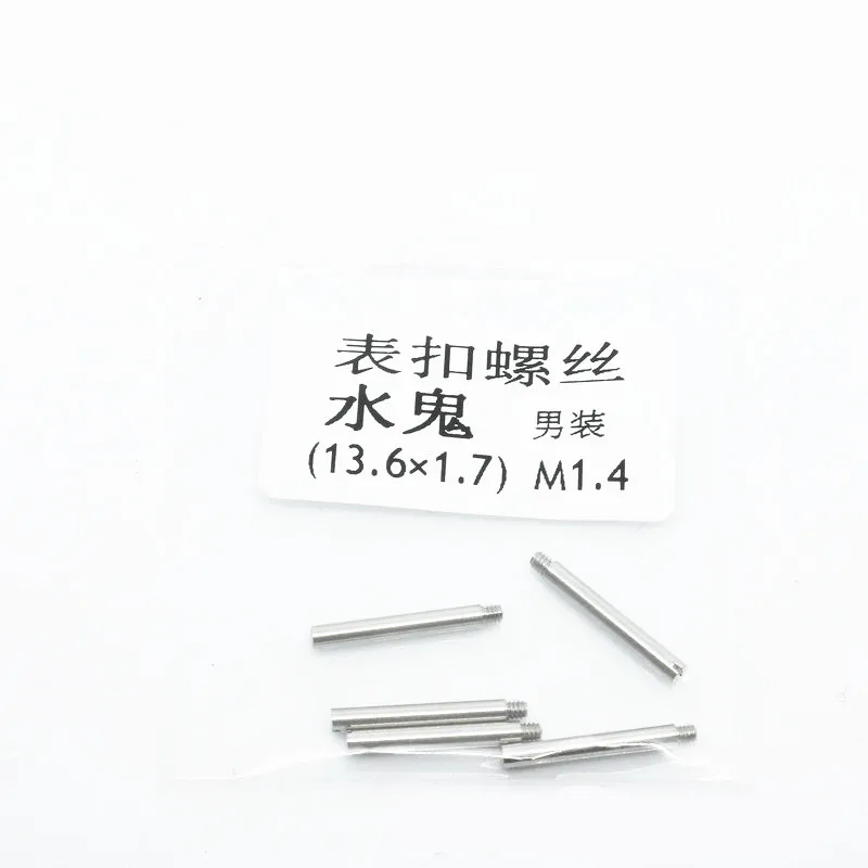 1Set Watch Strap Screws For Oyster/Submariner/Daytona Watch Strap/watch Clasp Band Screw Connecting Rod Watch Accessories Parts