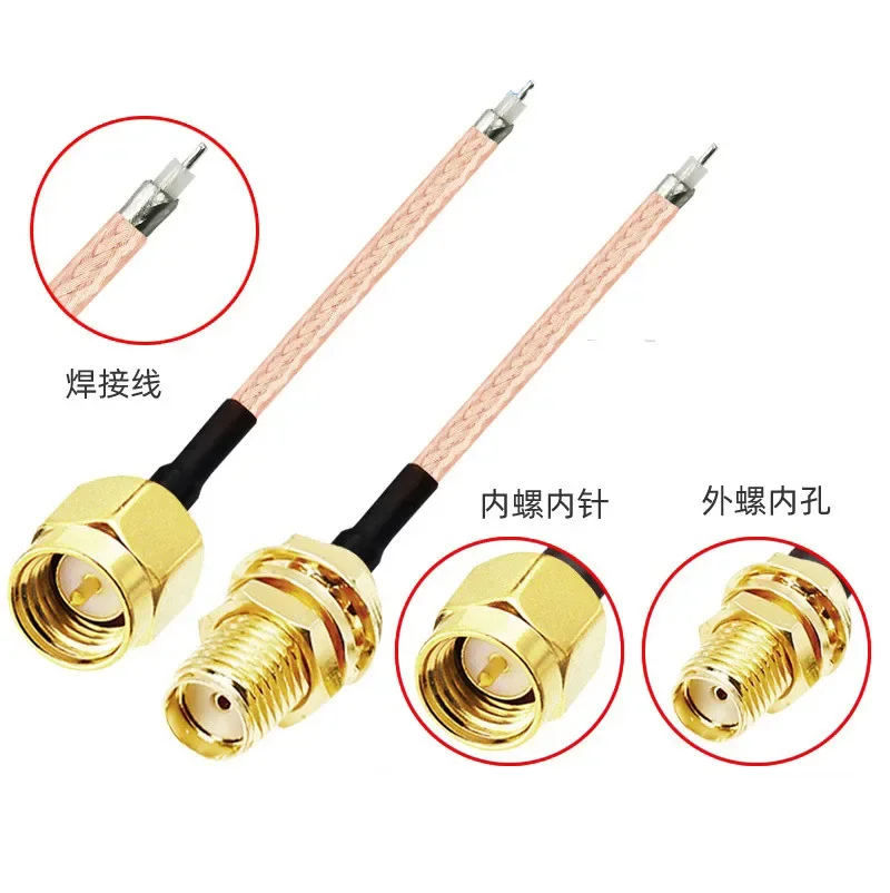 5pcs SMA to IPEX adapter cable SMA male SMA female to IPX connection cable 1st generation antenna extension cable RG178