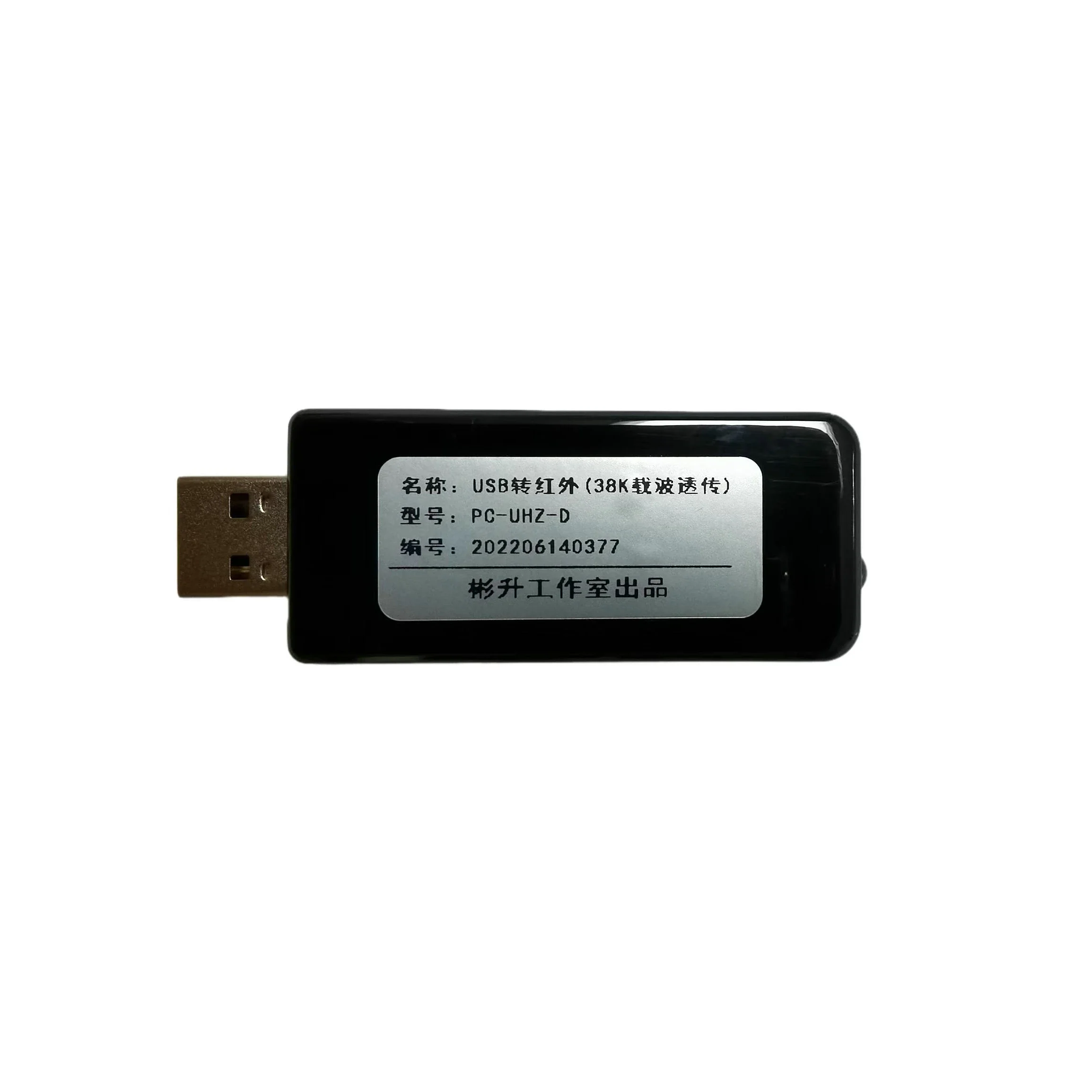 

USB to Infrared Data Communication-equipment Communication Debugging-water Meter Electricity Meter Gas Meter Copy