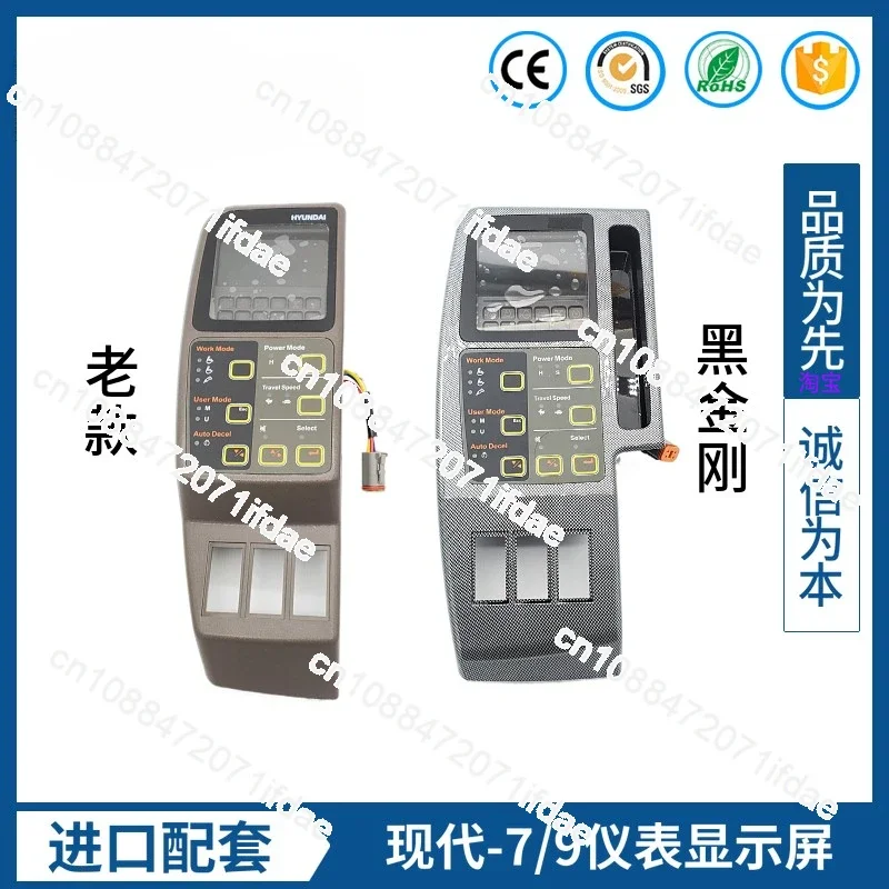 Excavator Suitable for 80 150 215 225 305 335-7 LCD Dashboard Display Accessories