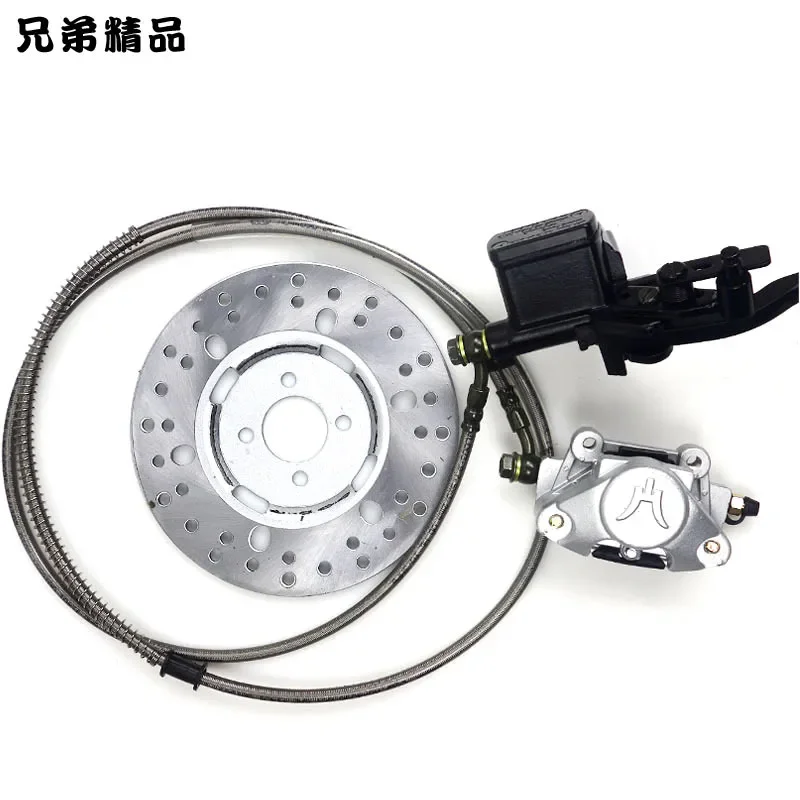 Rear Disc Brake Assembly Master Cylinder Caliper Replacement for 150cc 200cc 250cc  ATV Quad