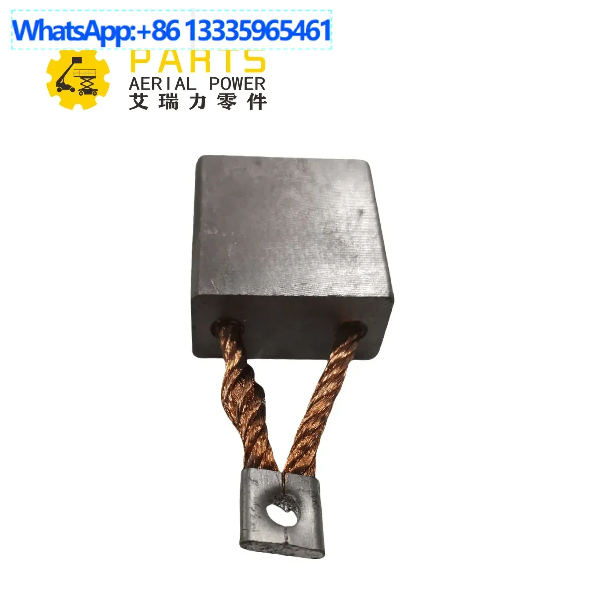 

Щетка JLG 7012547 для подъема JLG
