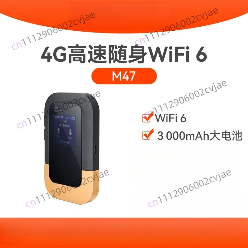 4G Portable WiFi6 Mobile Wireless Network SIM Card Router, South America Version, Portable Vehicle Hotspot