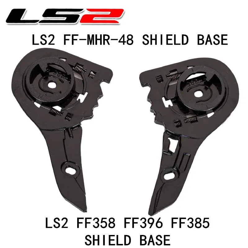 helmet shield base for LS2 FF358 FF396 model shield base holder