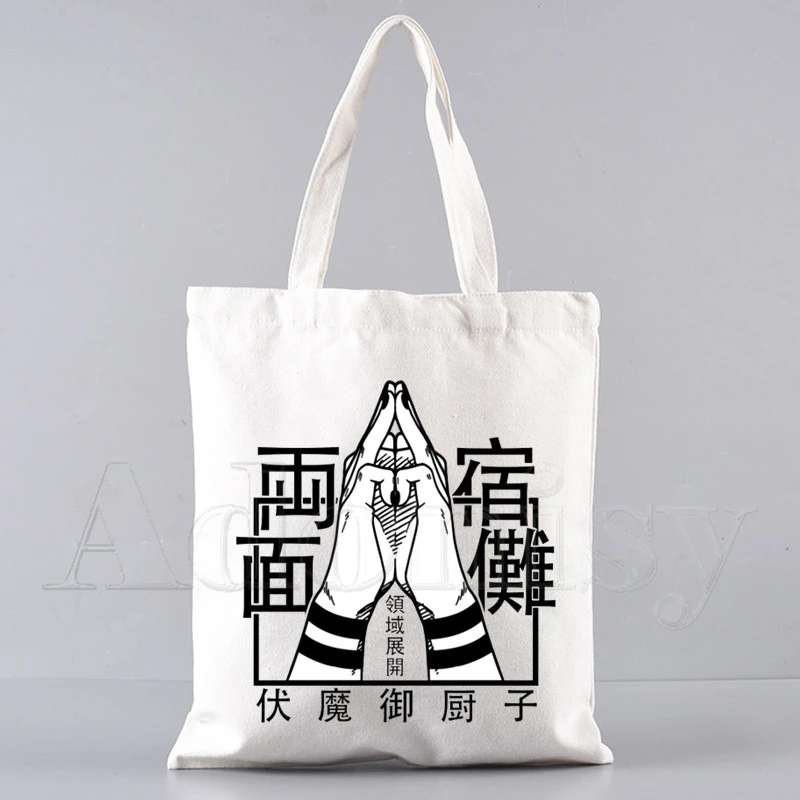 Jujutsu-Sac à provisions en coton, Itadori Gojo Satoru, Sac d\'épicerie, Sacoche rectangle