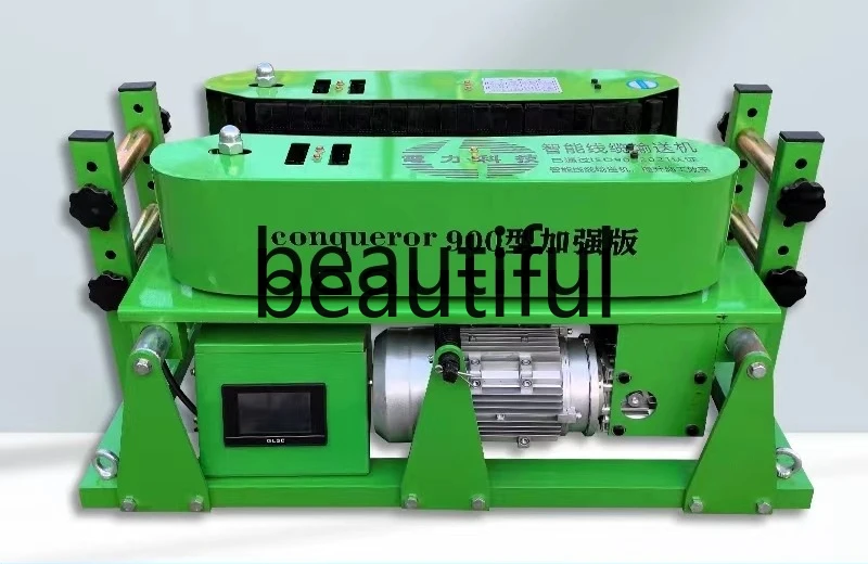 

Cable conveyor intelligent remote control frequency conversion speed regulation high power bridge laying machine