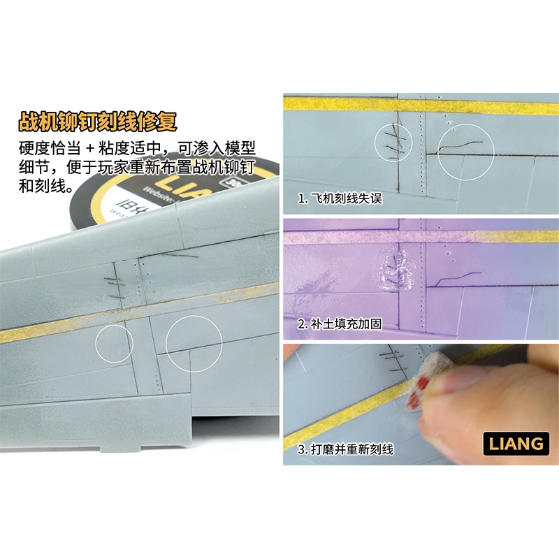 LIANG Model 0514 Light - Curing Putty For Scale Model Modeler Craft Tools Modeling Hobby Accessory