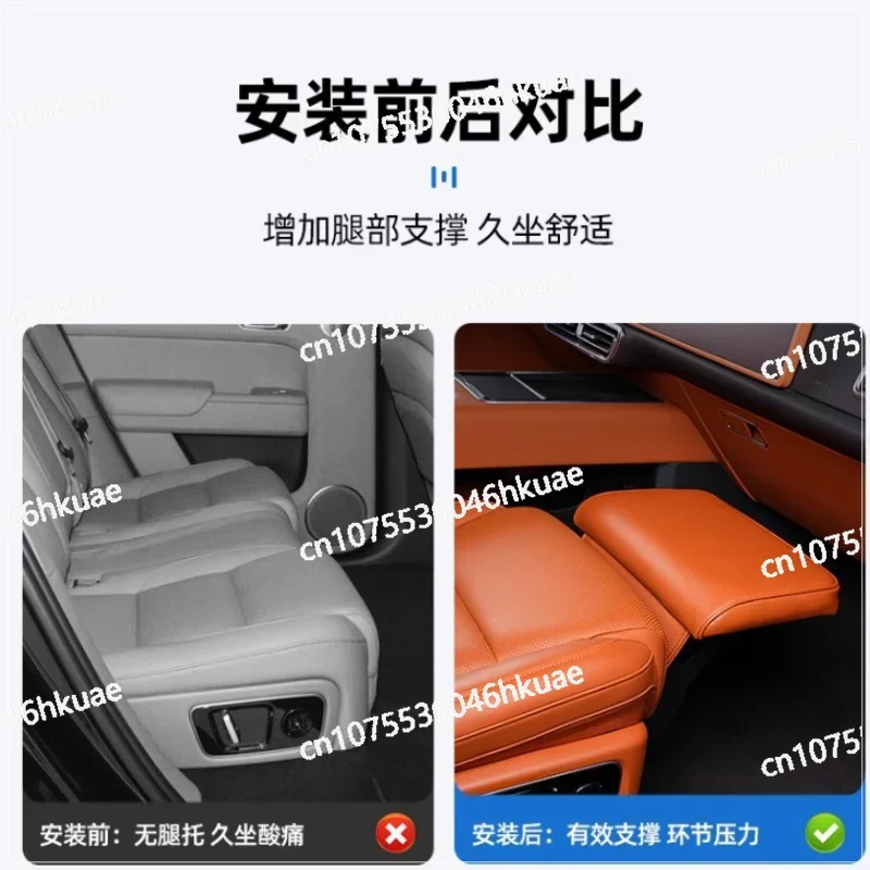 

Suitable for ideal L9/L8/L7 electric leg holder queen passenger seat car second row foot drag upgrade accessories