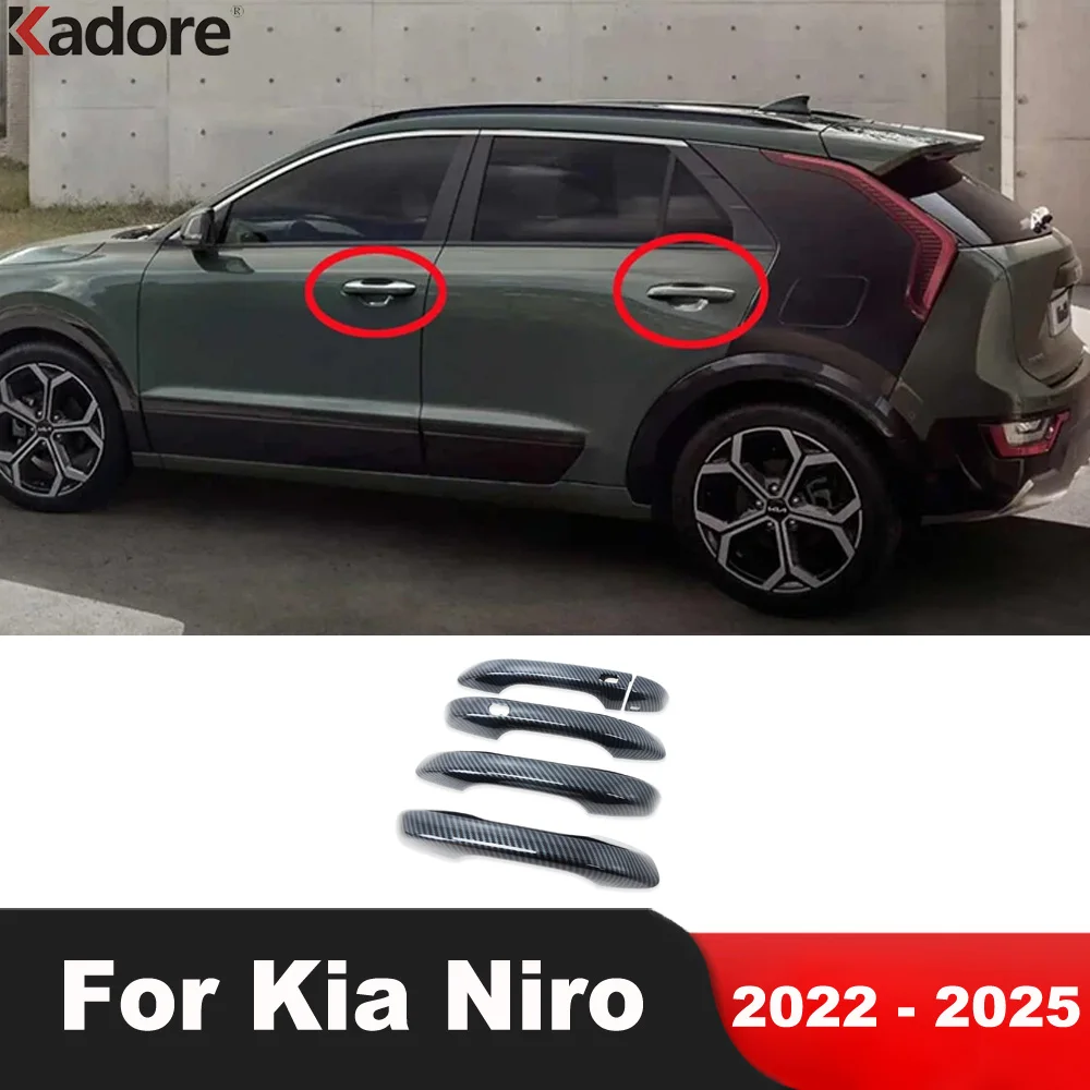 

Накладки на ручки дверей из карбона для Kia Niro 2022-2025: защита и стиль