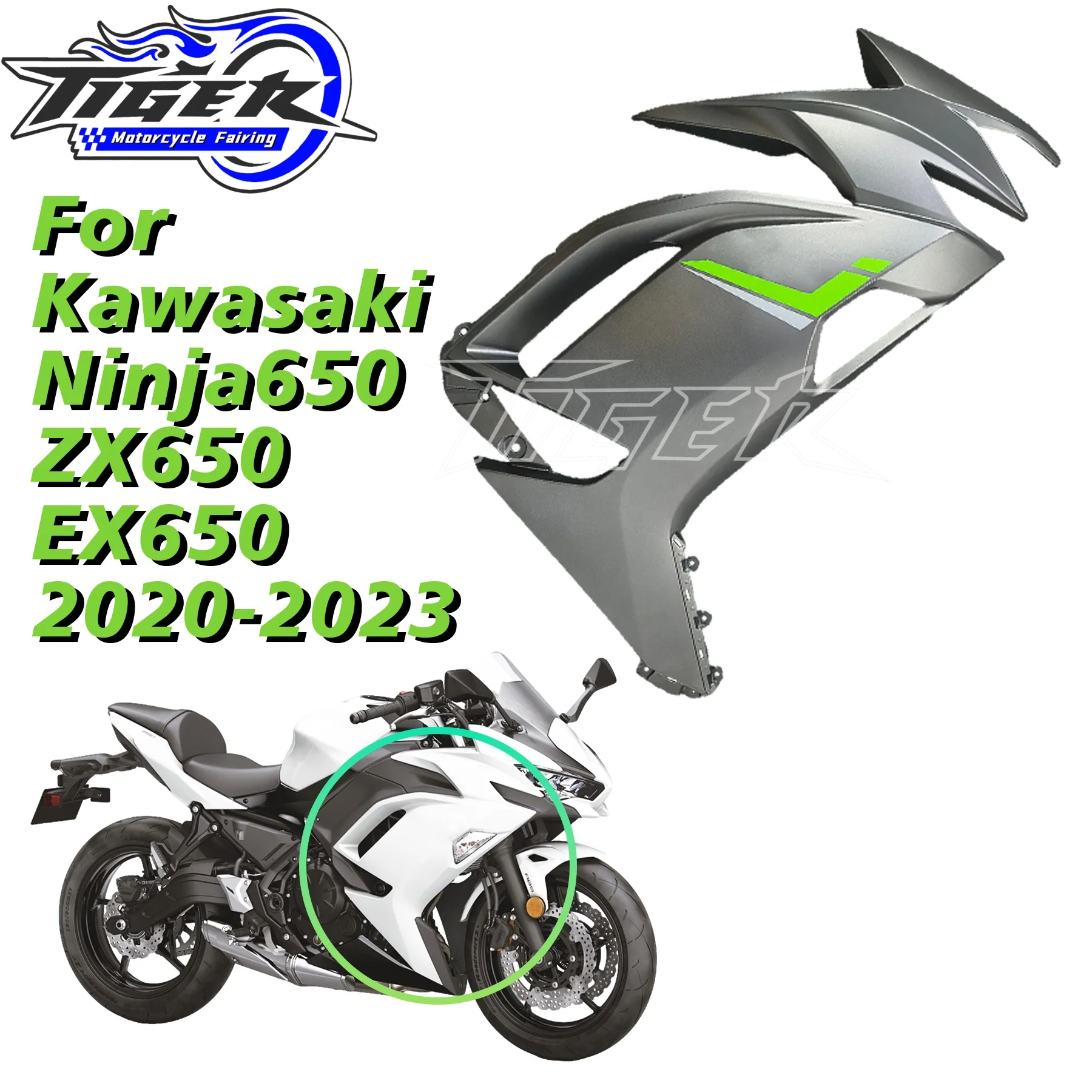 يصلح لكاواساكي ZX650 2021 2022 دراجة نارية الإطار لوحة هدية الجانب غطاء القلنسوة ZX650