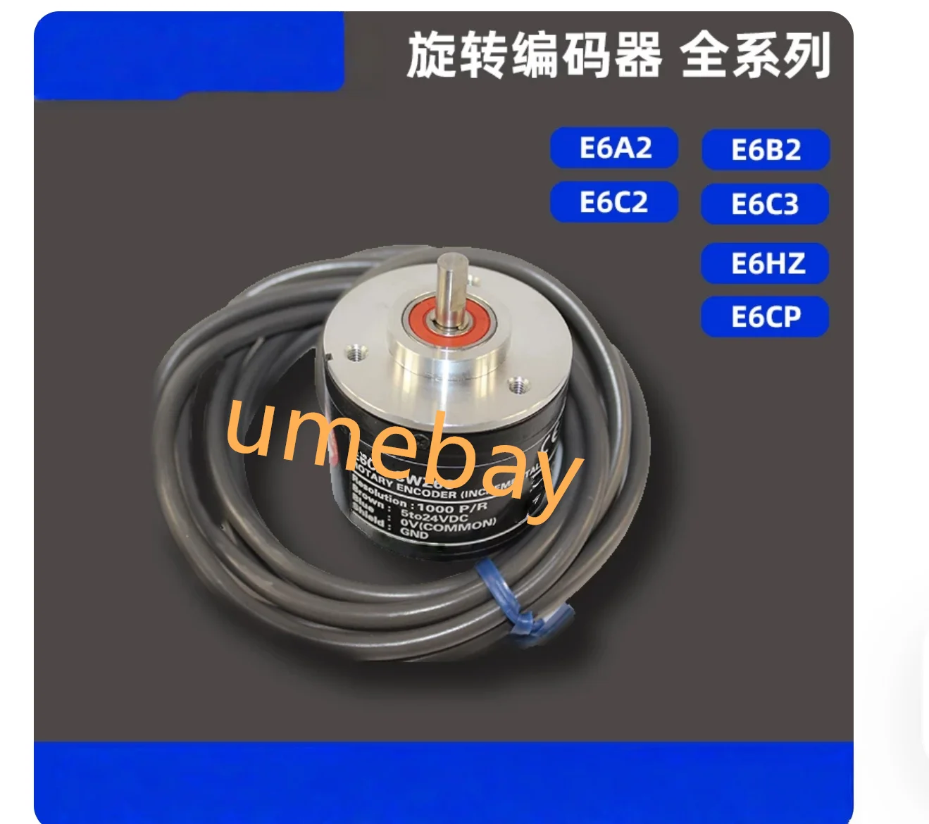 1pieces E6C2-CWZ1X series photoelectric rotary encoder : 720P/R 1000P/R 1024P/R 1200P/R 2000P/R 2500P/R 3000P/R 3600P/R  5000P/R