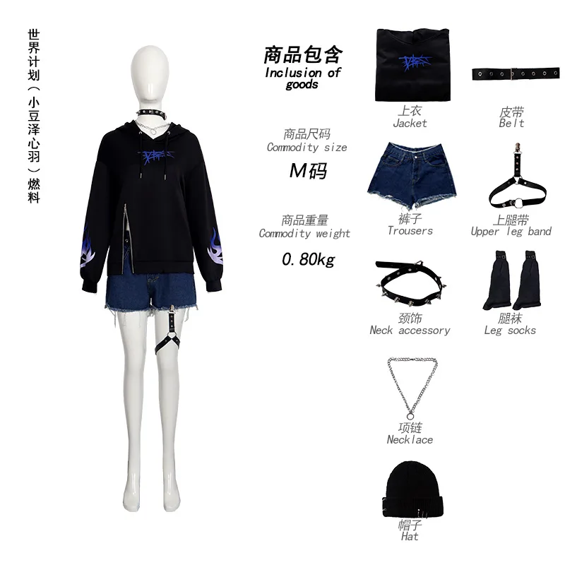 Project Sekai الملونة المرحلة Kohane/An/KAITO Akito الوقود تأثيري حلي مجموعة كاملة مع ملحقات شعر مستعار أنيمي الزي