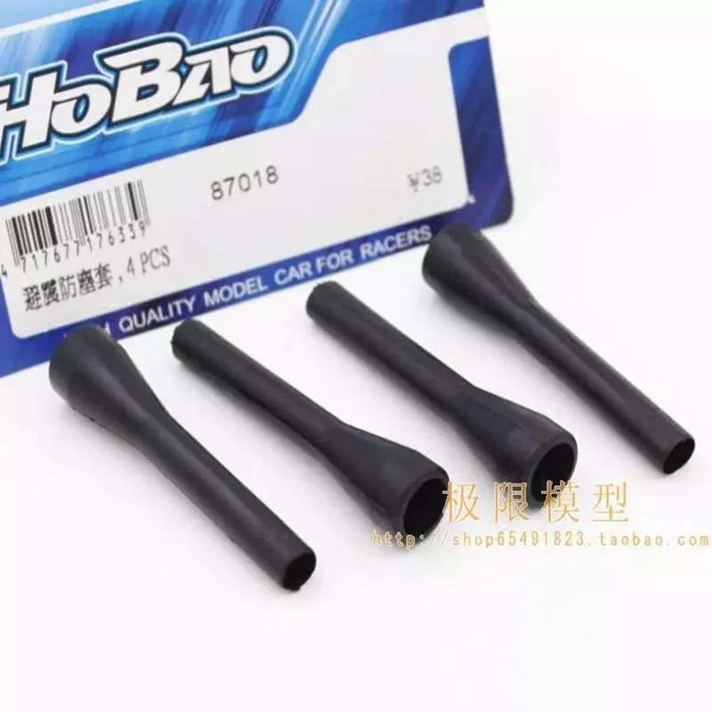 

OFNA/HOBAO RACING 87018 SHOCK BOOTS for 1/8 HYPER 8SC Free Shipping