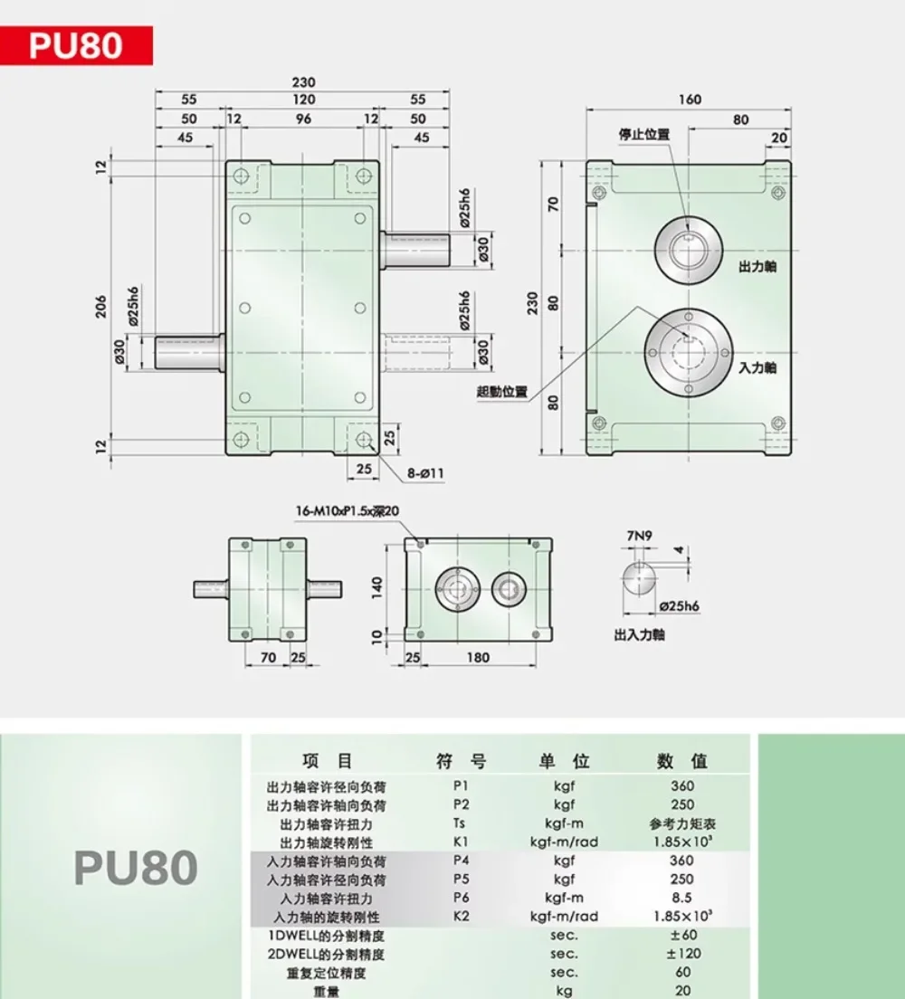 Parallel Cam Splitter Accessories for Chain Sprocket Intermittent Drive PU506580100125 Rotary