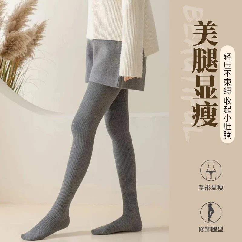 Wool Tights Autumn/Winter Stockings Women Girl Solid Color Warm Pantyhose Soft Comfortable Highly Elastic Lady Fashion Accessory