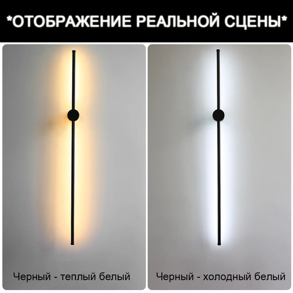 Modern LED Wall Light Indoor Lighting Touch Switch Wall Sconce Lamp Fixture Adjustable For Bedroom Living Room Sofa Background