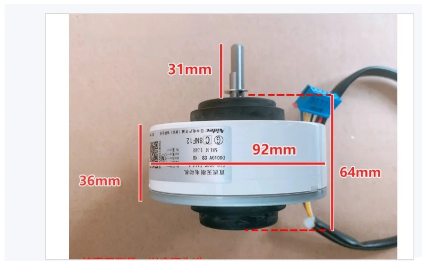 Suitable for Samsung air conditioning internal motor SIC-36CS-F114-1 DC fan motor short shaft 14W copper wire