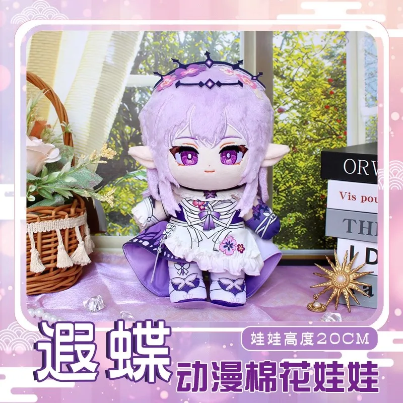 

20cm New Anime Games Honkai: Star Rail Plush Castorice Anaxa Mydei Phainon Sunday Dress up cotton doll clothing clothes kids toy