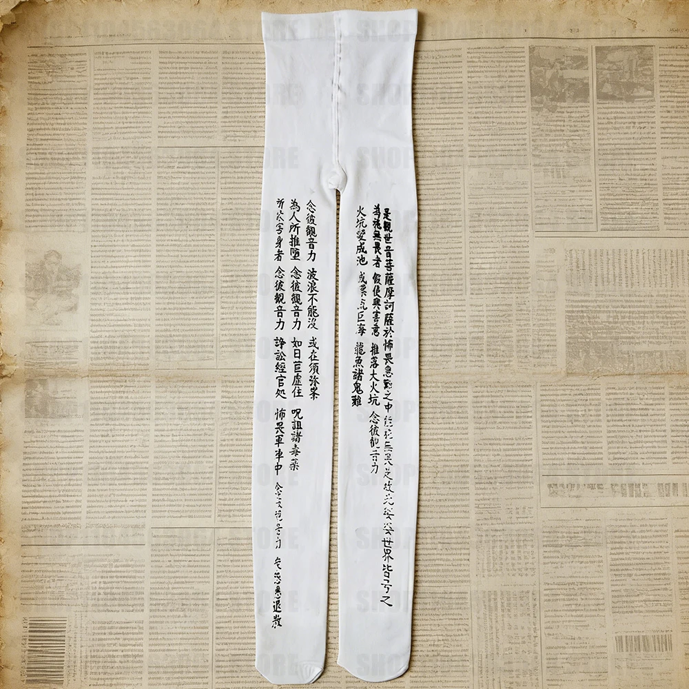 Emo Girls Gothic Lettrt Print Pantyhose Y2k Style Letter Tight 2026 Fashion Punk Casual Pantyhose 2000s Kawaii Cute Stocking
