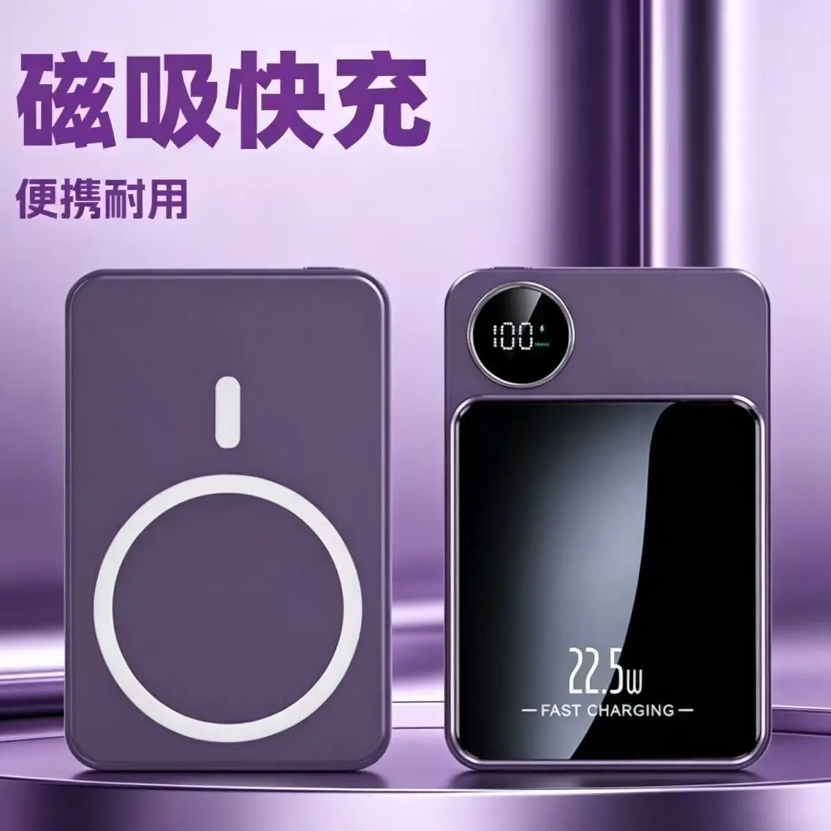 

1 pcs 15W Magsafe Power Bank 22.5W Fast Charging Wireless Charger Mini Powerbank Charger 5000mAh 10000mAh 20000mAh stone