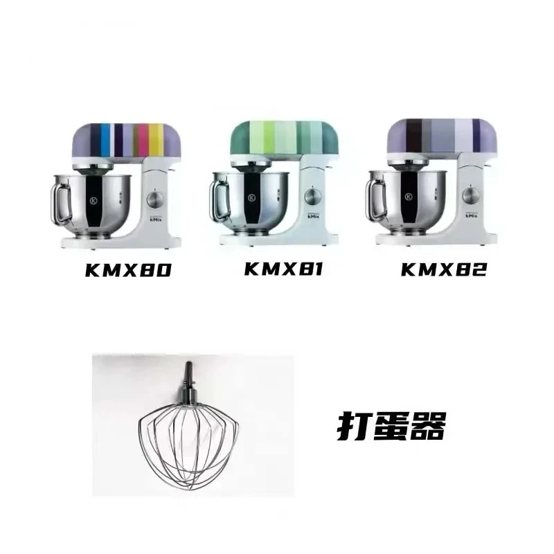 Suitable For Kenwood Chef Machine Kmx80 Kmx81 Kmx82 Egg Paddle Accessories