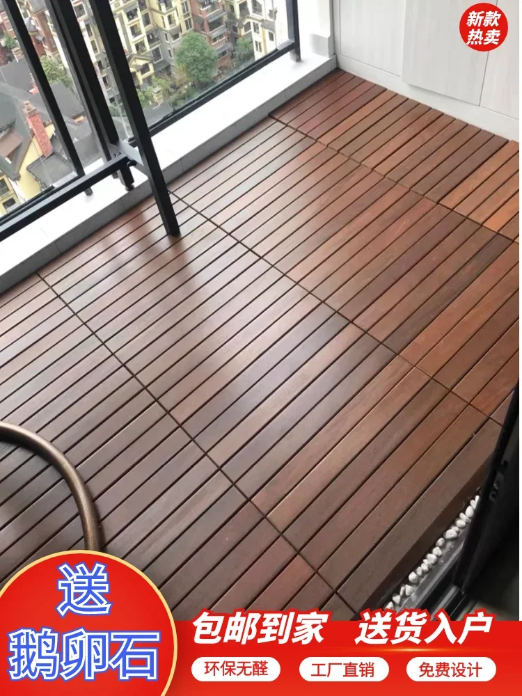 Anticorrosive wood floor Outdoor balcony Garden courtyard Outdoor splicing Terrace Floor laying Heavy ant wood