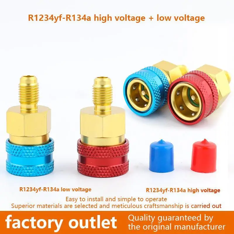 High Low Side Car AC R1234YF to R134A Adapter Quick Fitting Coupler Anti-corrosion for Auto AC Recharge
