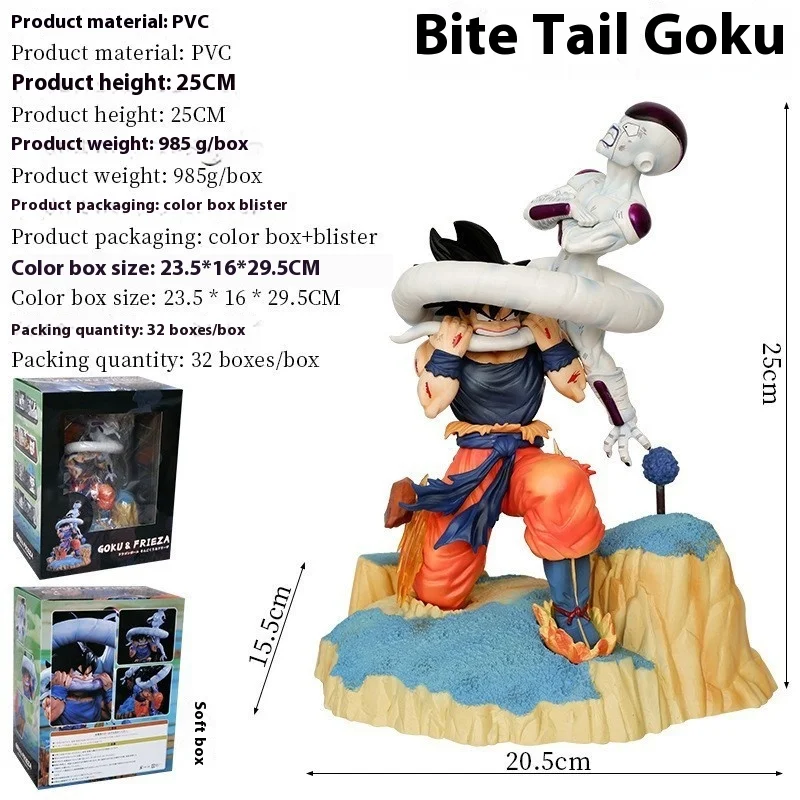 

Hot Anime Dragon Ball Goku Bites Frisa Tail Dragon Ball Gk High Quality Birthday Gift Desktop Collection Ornaments Anime Model