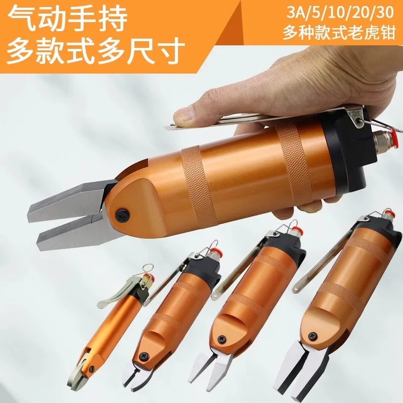 Pneumatic Vise Cold Pressing Pliers K8/Y8 K6 K4 Y20 Flat Mouth with Teeth Pneumatic Clamp Clamping Pliers