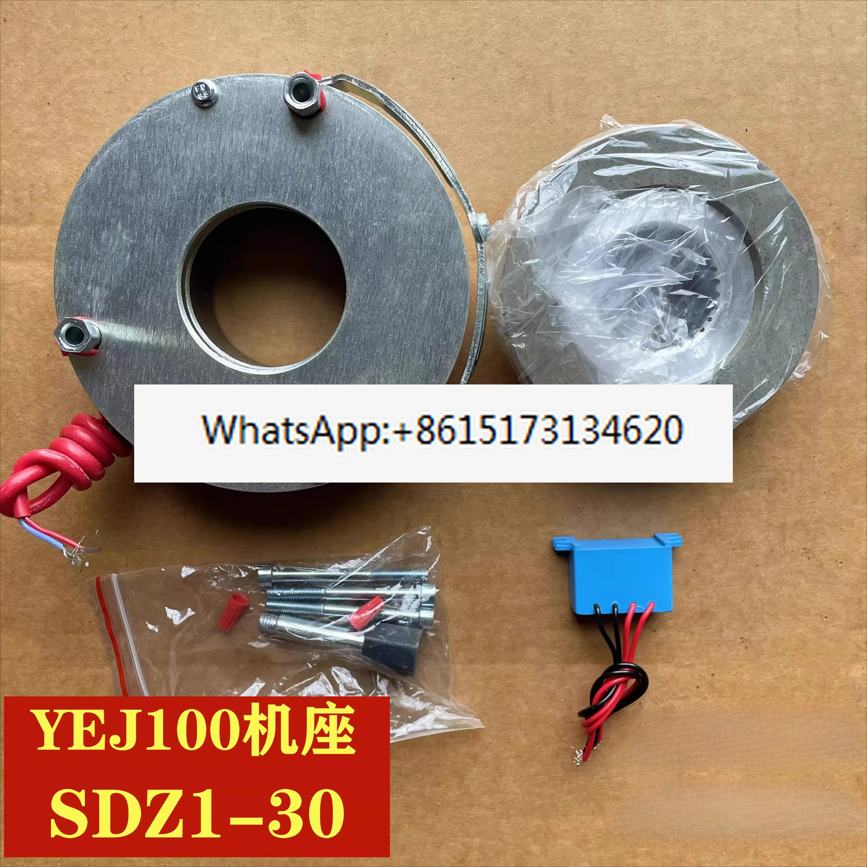 sdz1-30-freno-de-falla-de-energia-electromagnetica-yej100-4-22kw-bobina-pieza-de-freno-electromagnetico