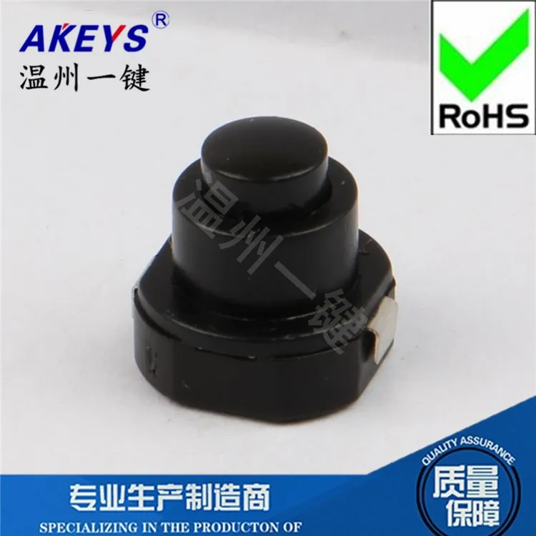 YT1010X Small round Tapered Flashlight Power Switch KAN-10A Mini Self-Locking Button