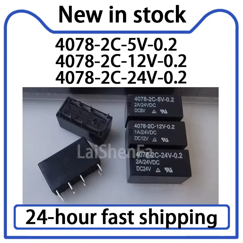 5PCS 4078-2C-5V 12V 24V-0.2 Relay 8-Pin 2A Two Open Two Close Stock