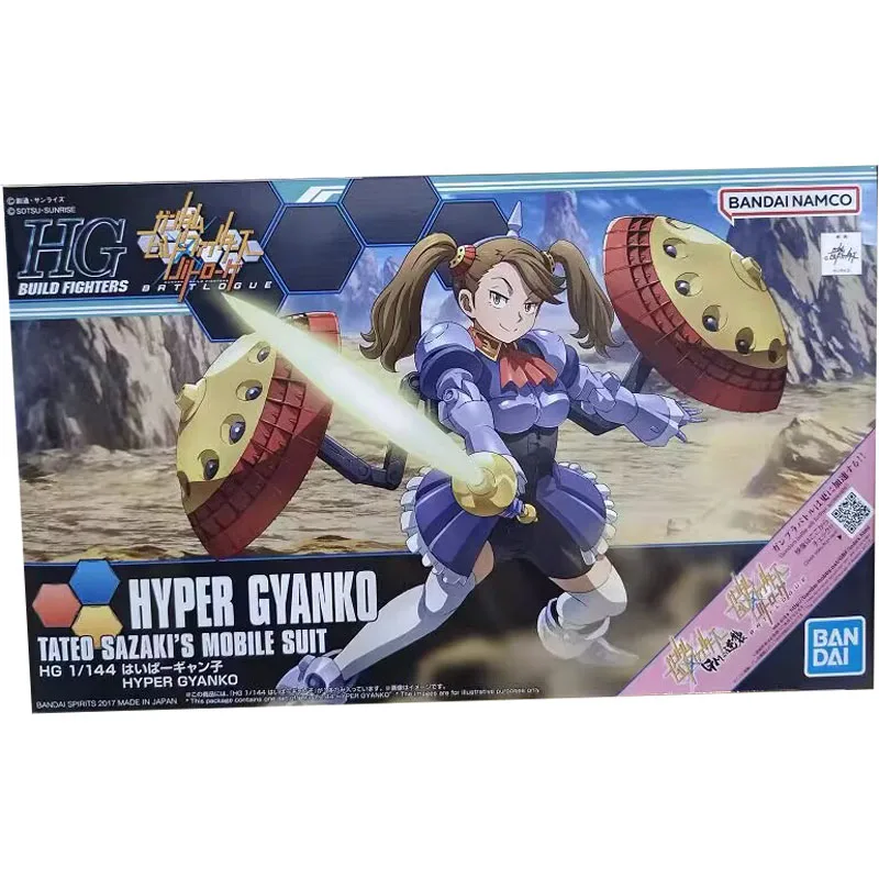 

Bandai 65733HGBF 1/144 Hyper Gundam Build Fighters Super Hadron Super Hadron comic character movable doll assembly model