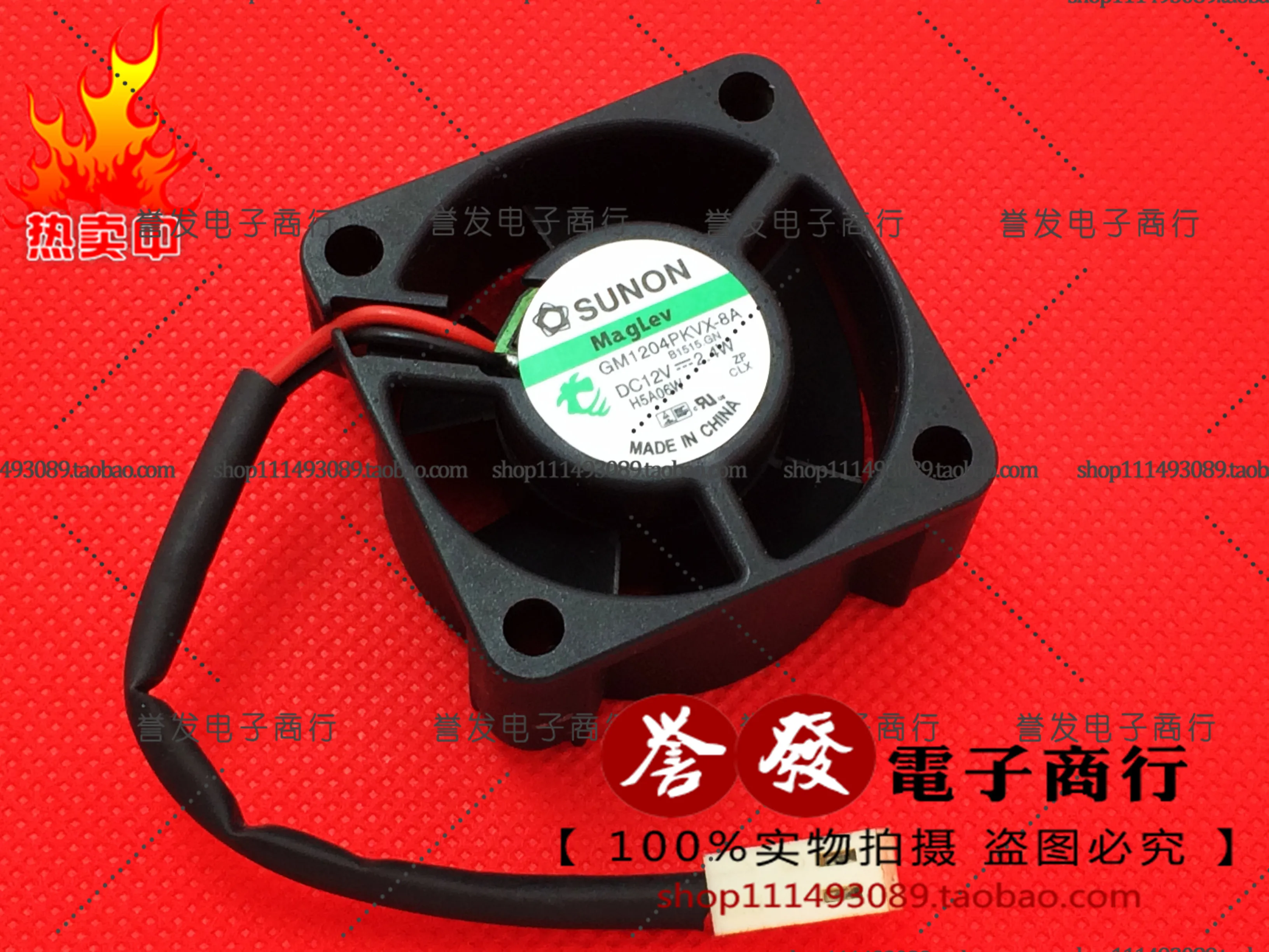 새로운 오리지널 GM1204PKVX-8A 12V 2.4W 4020 40x40x20mm 냉각 팬 라디에이터