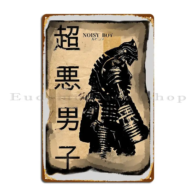 Real Steels Noisy Boy Original Artwork Metal Plaque Poster Rusty Decoration Wall Plaque Personalized Funny Tin Sign Poster