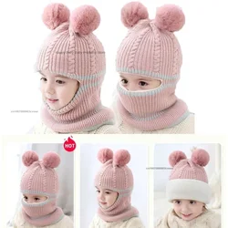 2-5Y Winter Baby Hat Scarf One-Piece Pompom Knit Hat for Kids Warm Neck Ball Cap for Girls Boys Windproof Beanies Infant Cap