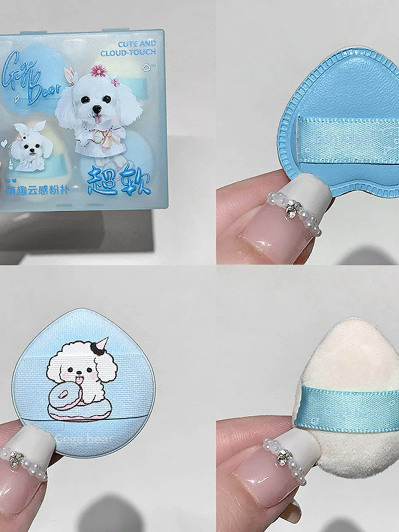 مجموعة منتفخة بودرة الأصابع الصغيرة مكونة من 5 قطع، منتفخة بودرة إعداد المكياج، منتفخة بودرة الأساس مع مجموعة أدوات التجميل لصندوق التخزين