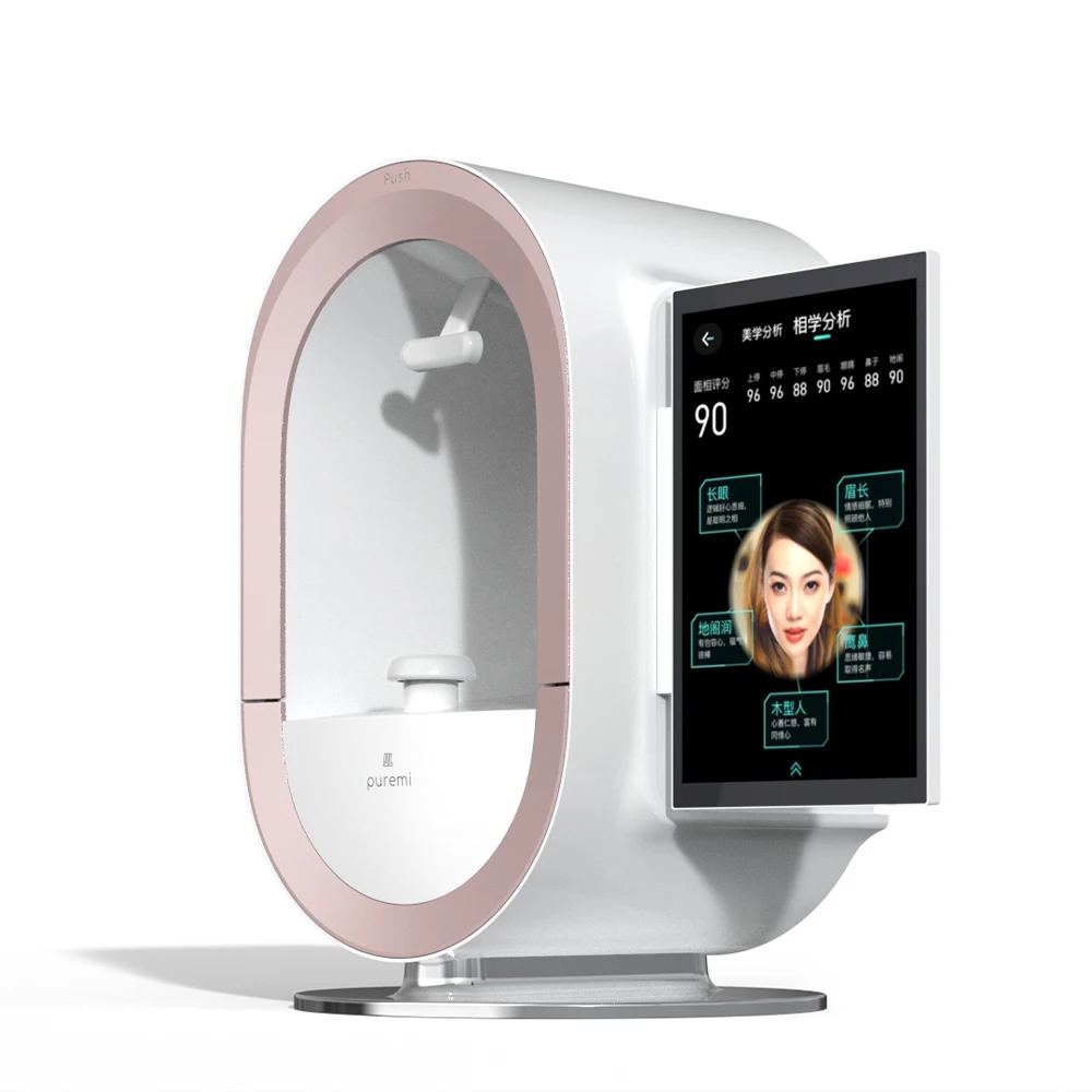 Machine professionnelle de mesure du visage 3D, testeur de peau du visage, analyseur, analyse de la peau du visage